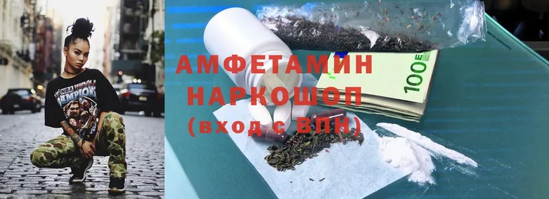 Amphetamine 97%  где купить наркоту  Лабытнанги 