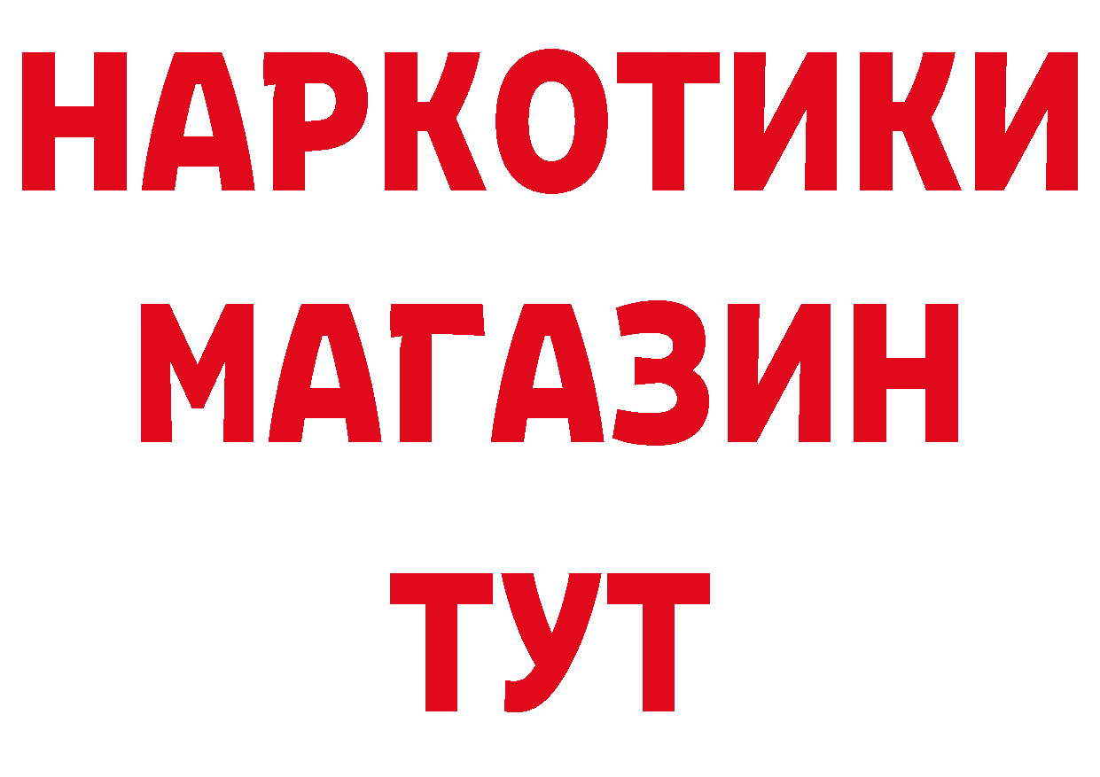 Метадон кристалл как войти это hydra Лабытнанги